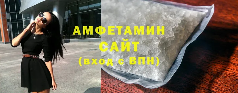 АМФЕТАМИН Premium  Дедовск 