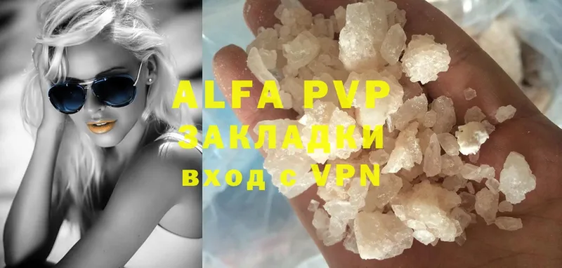 цена наркотик  Дедовск  маркетплейс формула  Alpha-PVP Соль 